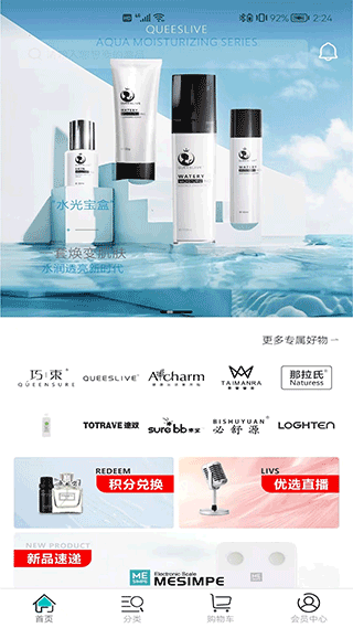 美信优选APP