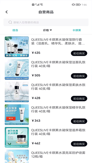 美信优选APP