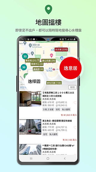 28租房APP