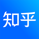 知乎破解版 V9.20.0去广告破解版游戏图标