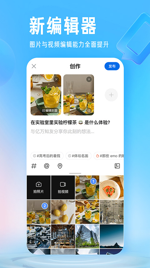 知乎破解版