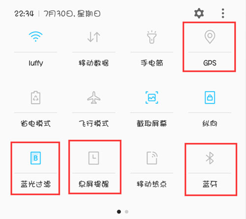 机锋论坛APP V5.1.6安卓版(图2)