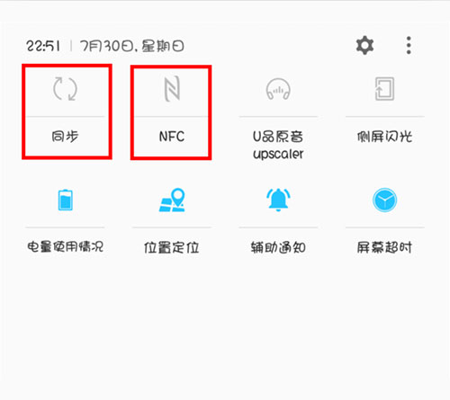 机锋论坛APP V5.1.6安卓版(图3)