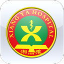 中南大学湘雅医院APP V1.7.20安卓版