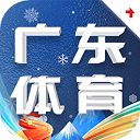 广东体育APP V1.3.2安卓版