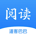 道客阅读APP V3.3.6安卓破解版