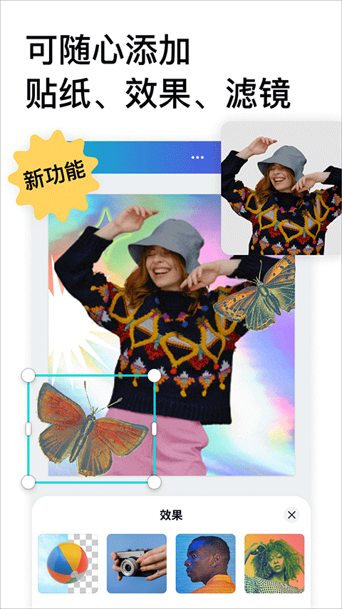 Canva可画APP