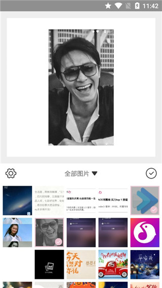 日杂相机APP