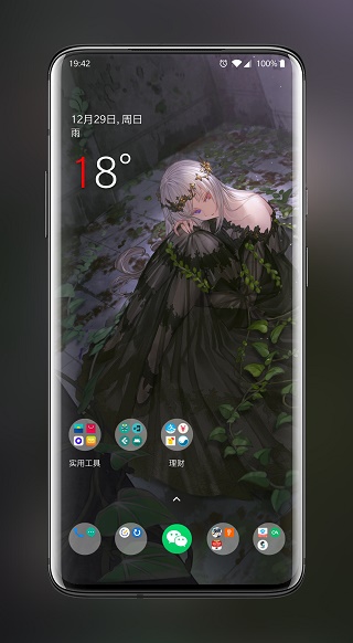 次元壁纸免费版