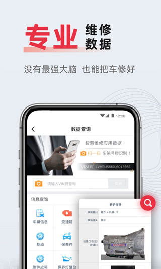 F6智慧门店APP破解费用