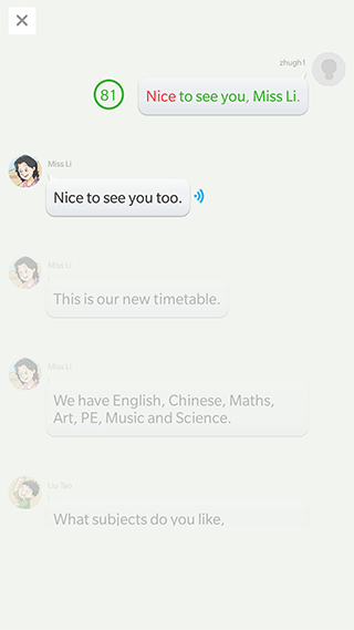 语音学习系统APP