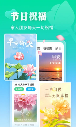 相册大师永久免费版