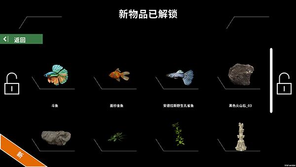 水族设计师手机版