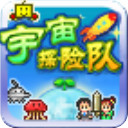 宇宙探险队无限资源 v2.6.4中文版
