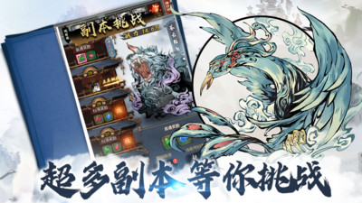 侠义天下送无限抽无敌版