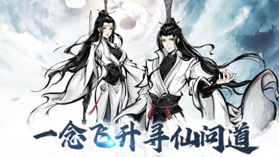 侠义天下送无限抽无敌版