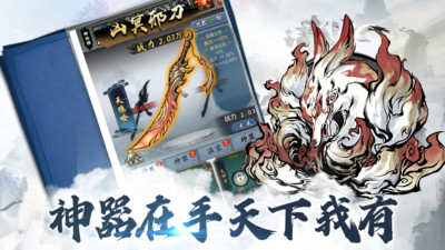 侠义天下送无限抽无敌版