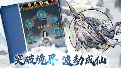 侠义天下送无限抽无敌版