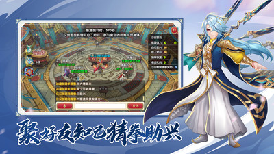 射雕英雄传3D无限钻石版