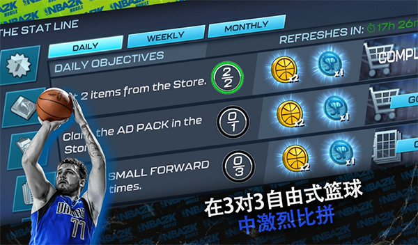NBA2KMobile手机版