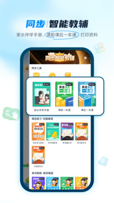 纳米盒免费版