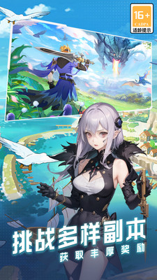 云上大陆无限彩钻版