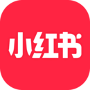 小红书无水印版本 v8.3.0安卓版