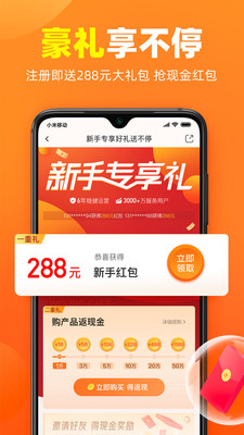加油宝APP