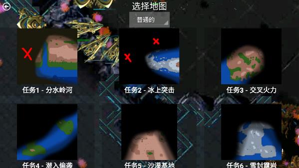 铁锈战争星际归来手机版