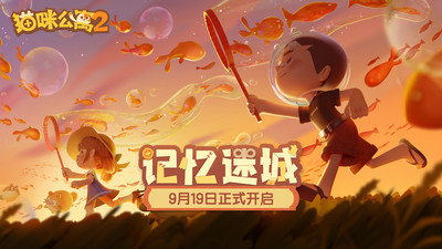 猫咪公寓2无限金币版