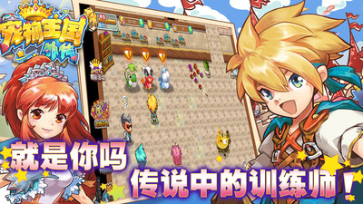 宠物王国外传无限资源内购版