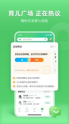 小豆苗官方最新版本