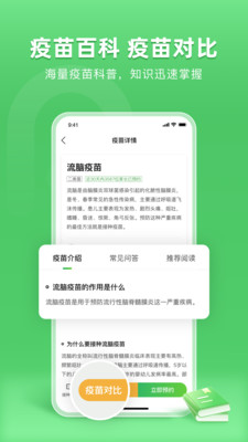小豆苗官方最新版本