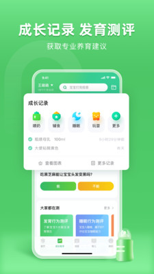 小豆苗官方最新版本