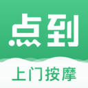 点到上门按摩APP v10.3.5安卓版