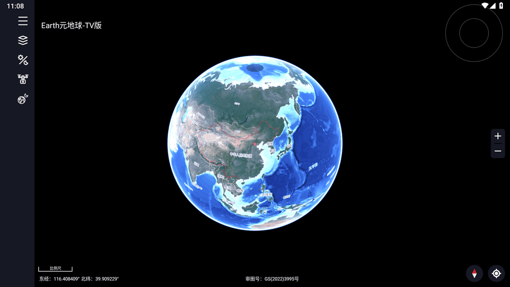Earth元地球(卫星地图)