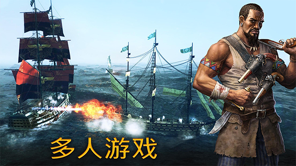 风暴之海手机版 v1.4.7安卓版1