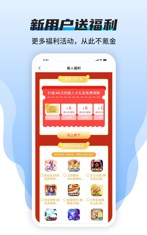 btgo游戏盒子2023