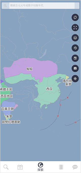 历史地图2023 安卓版v3.6.8(图4)