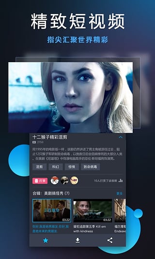 人人视频影视大全