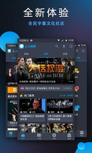 人人视频影视大全