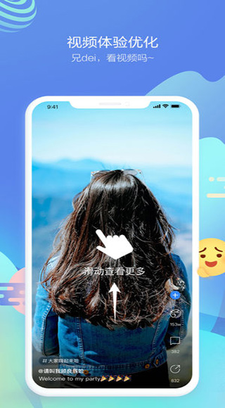 百度贴吧纯净版吾爱