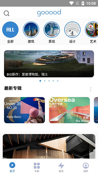 gooood谷德设计网手机版