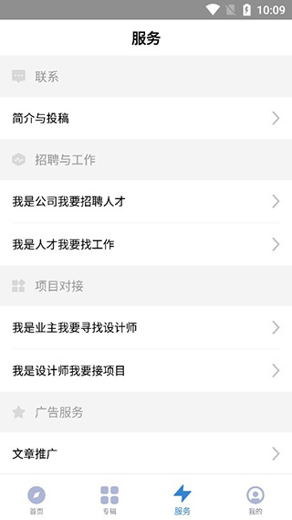 gooood谷德设计网手机版