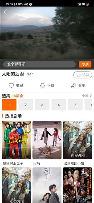 宜搜宝官方最新版本