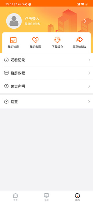 宜搜宝官方最新版本