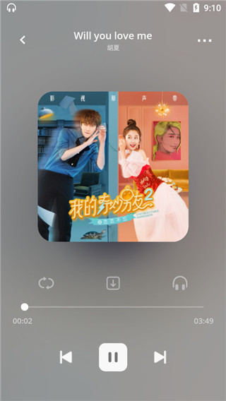 卡音APP