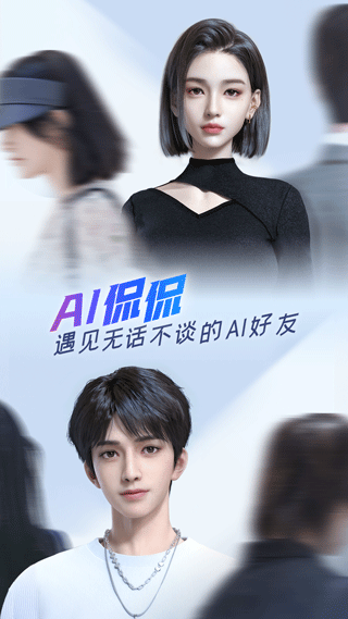 百度手机输入法APP