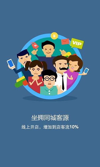 点评管家最新版