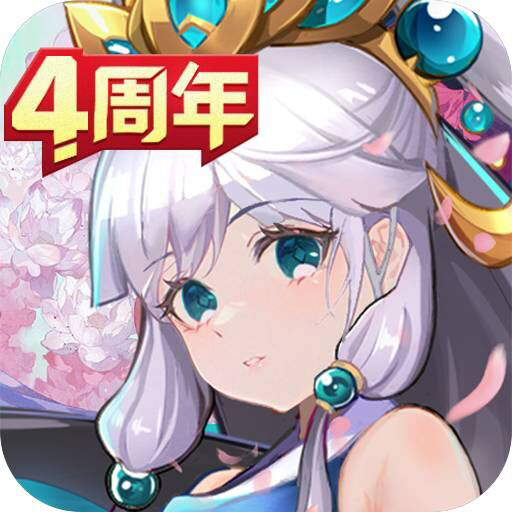 乱世三国志无限元宝版 单机版v1.11.9